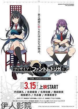 灰色：幻影扳机